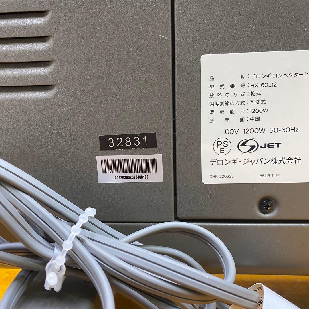 DeLonghi デロンギ HXJ60L12 コンベクターヒーター