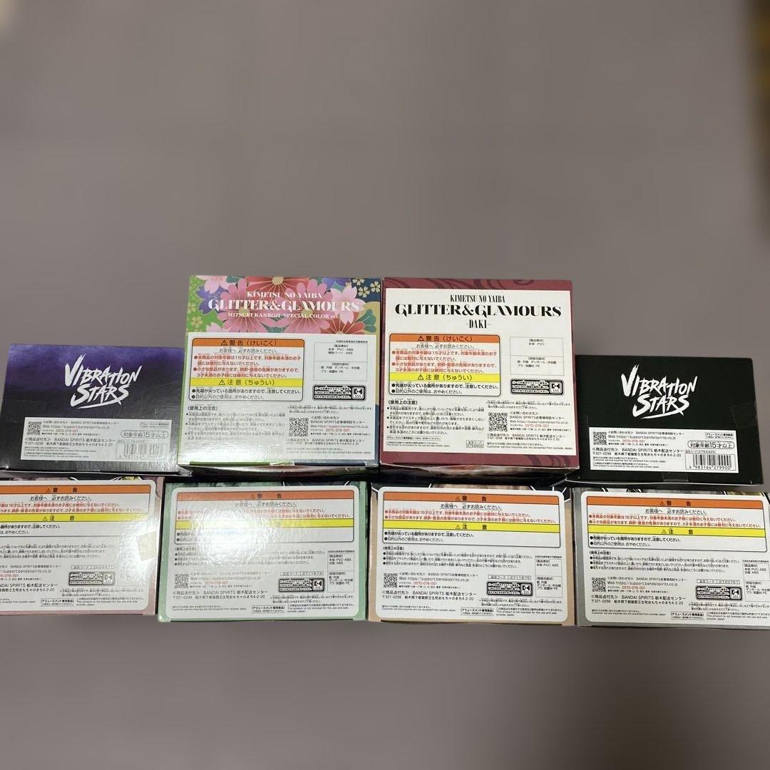 鬼滅の刃 8体セット