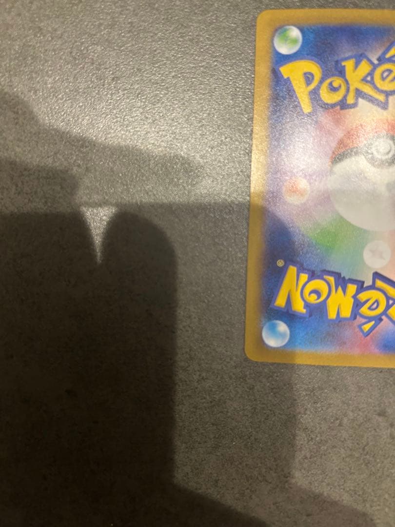 メガサーナイトex MUR