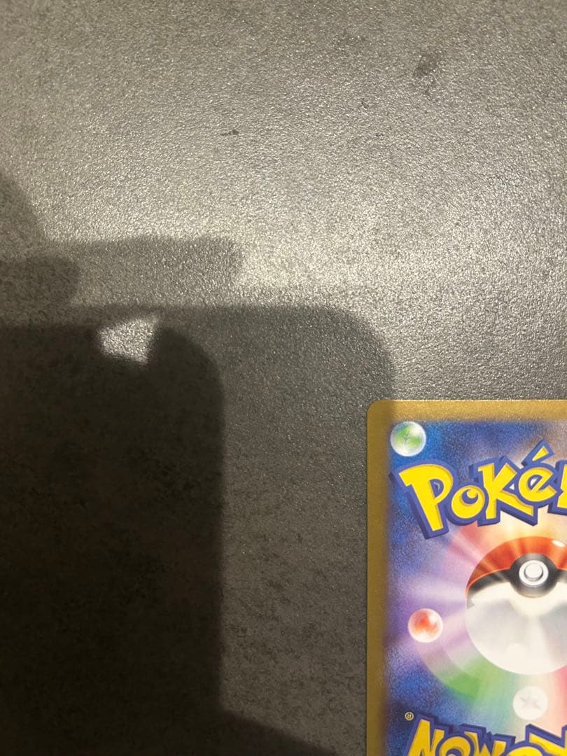 メガサーナイトex MUR