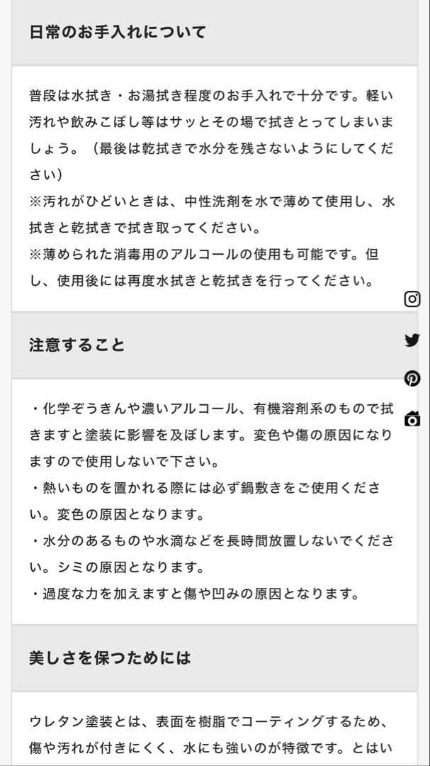 ダイニングテーブル　160cm オーク　一枚板風