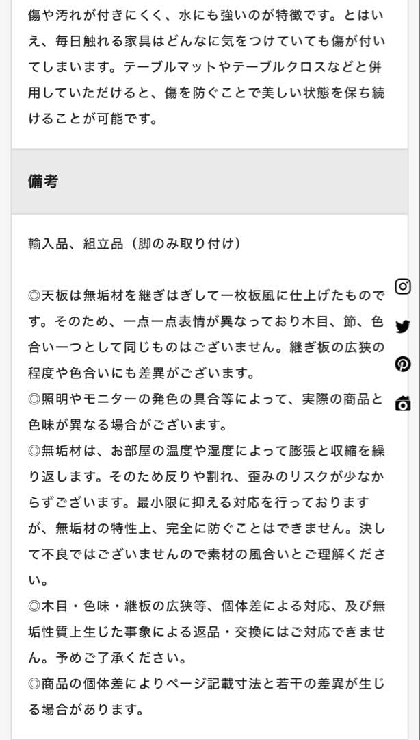 ダイニングテーブル　160cm オーク　一枚板風