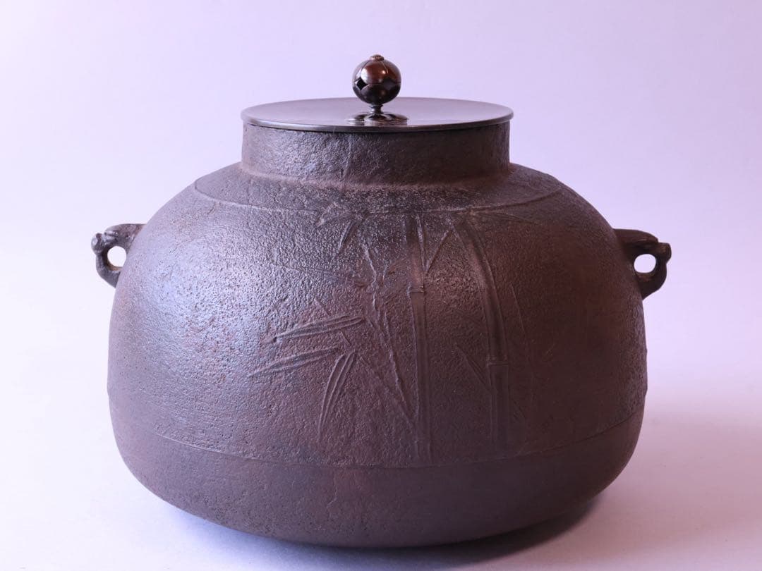 釜師 角谷莎村 竹地紋 甑口釜 共箱