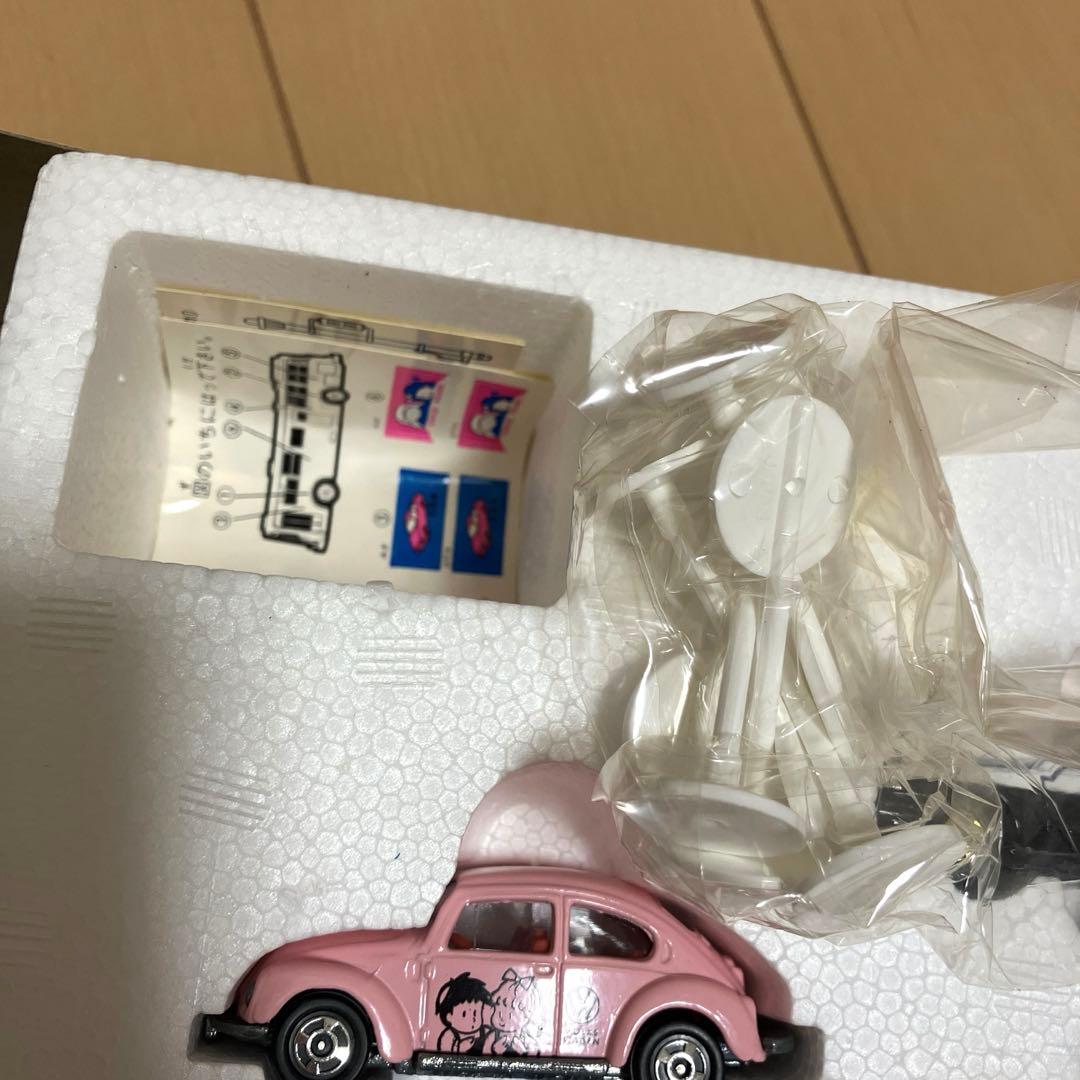 希少！【新品未開封】トミカ　みんなのまち　ミニカーセット　ドライブマップ付き