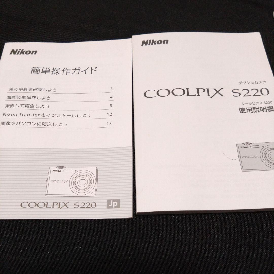 Nikon COOLPIX S220 ピンク