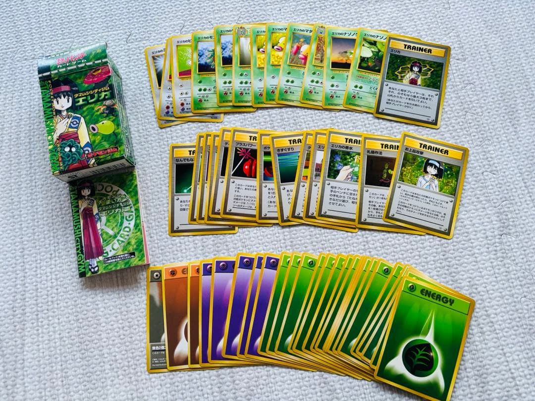 (抜けあり)タマムシシティジム エリカ ジムスターター ポケモンカード