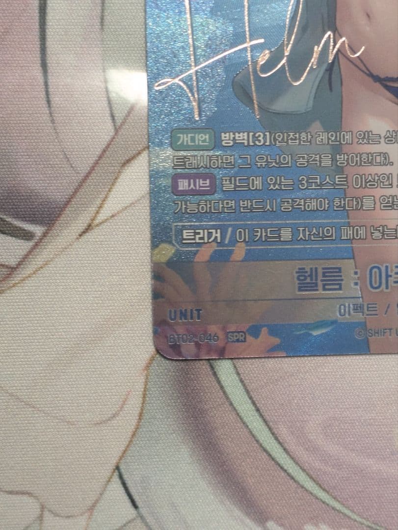 【韓国版】ニケ/NIKKE NIVEL ARENA ニベルアリーナ ヘルム