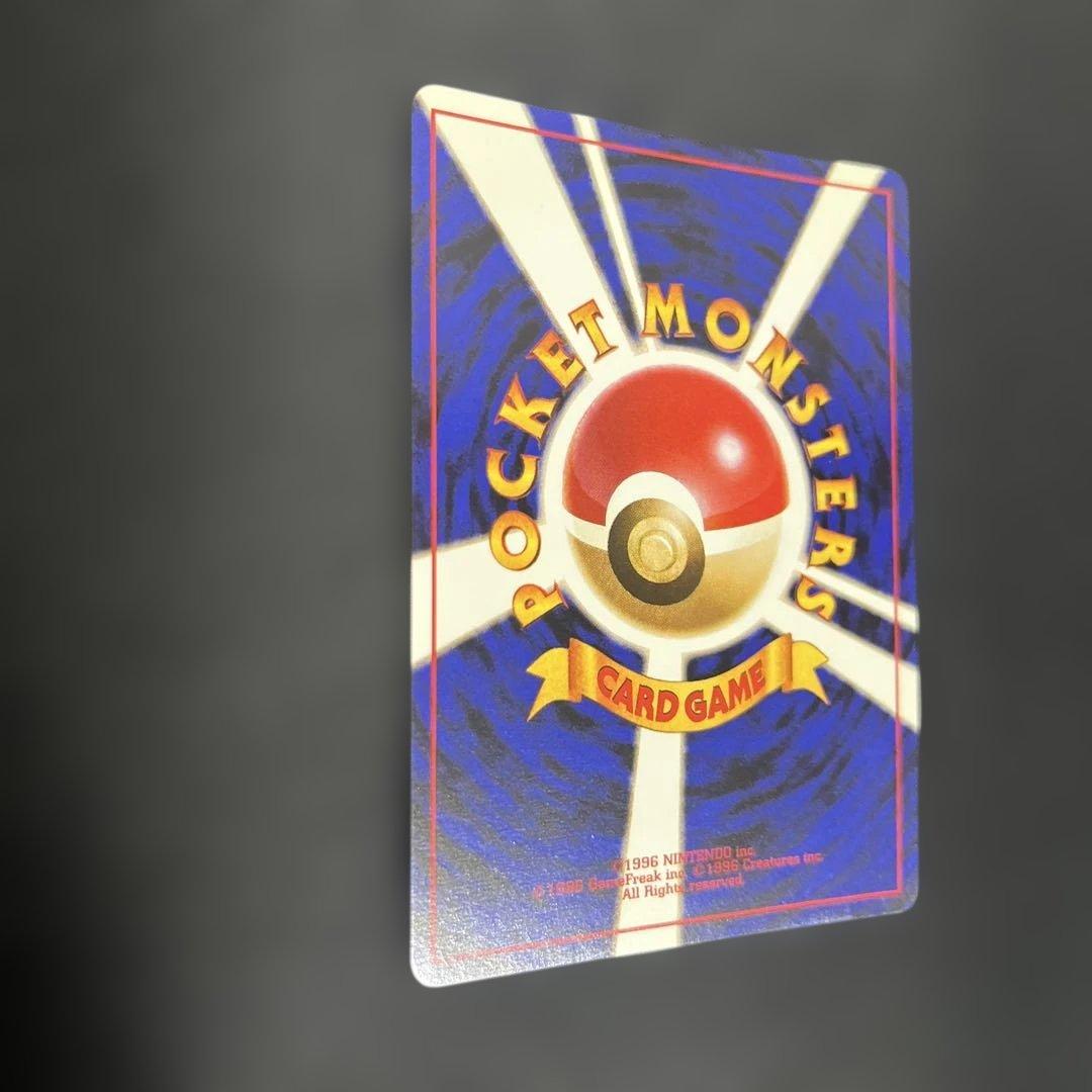 旧裏　カイリュー　GB プロモ　渦巻き