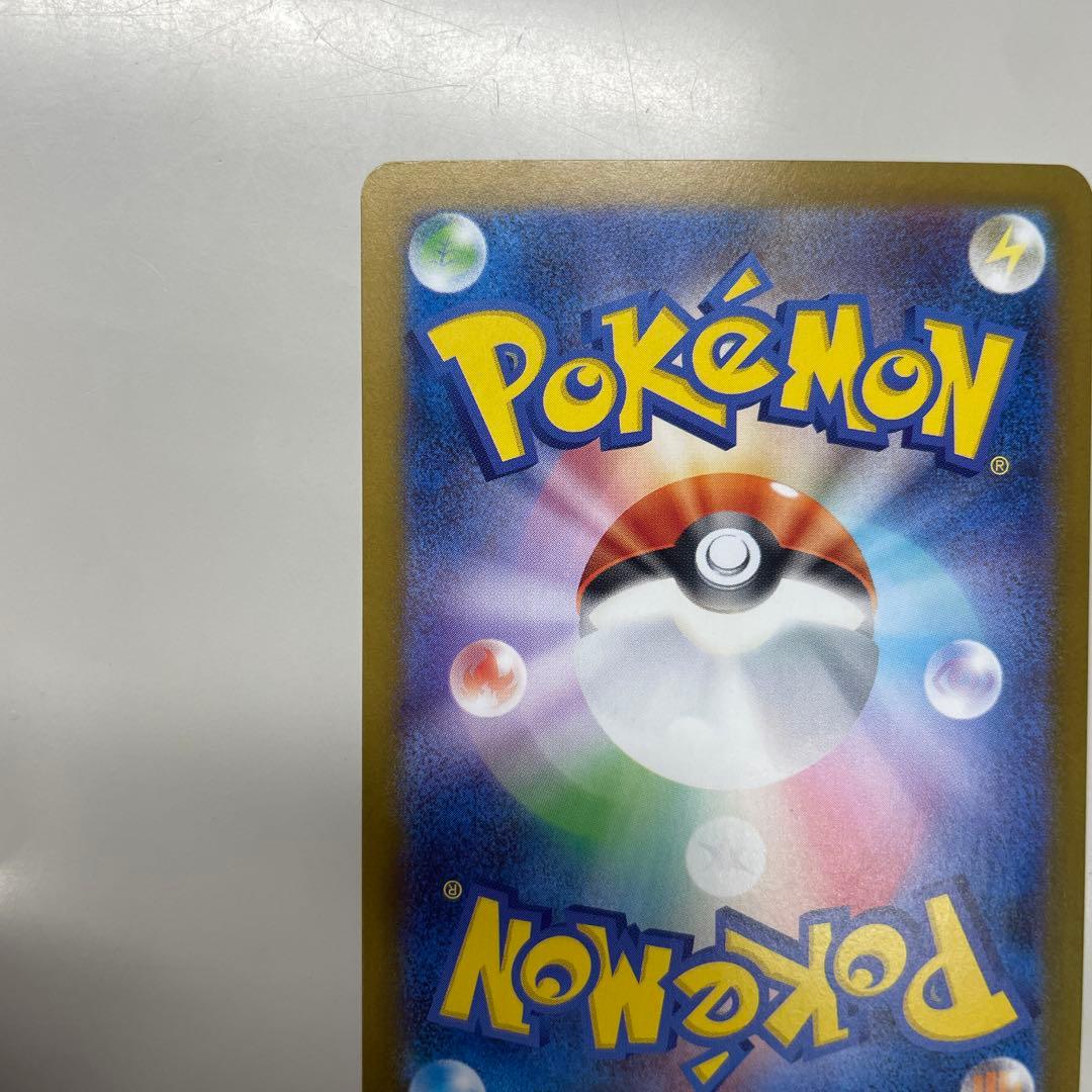 メガリザードンX EX sar