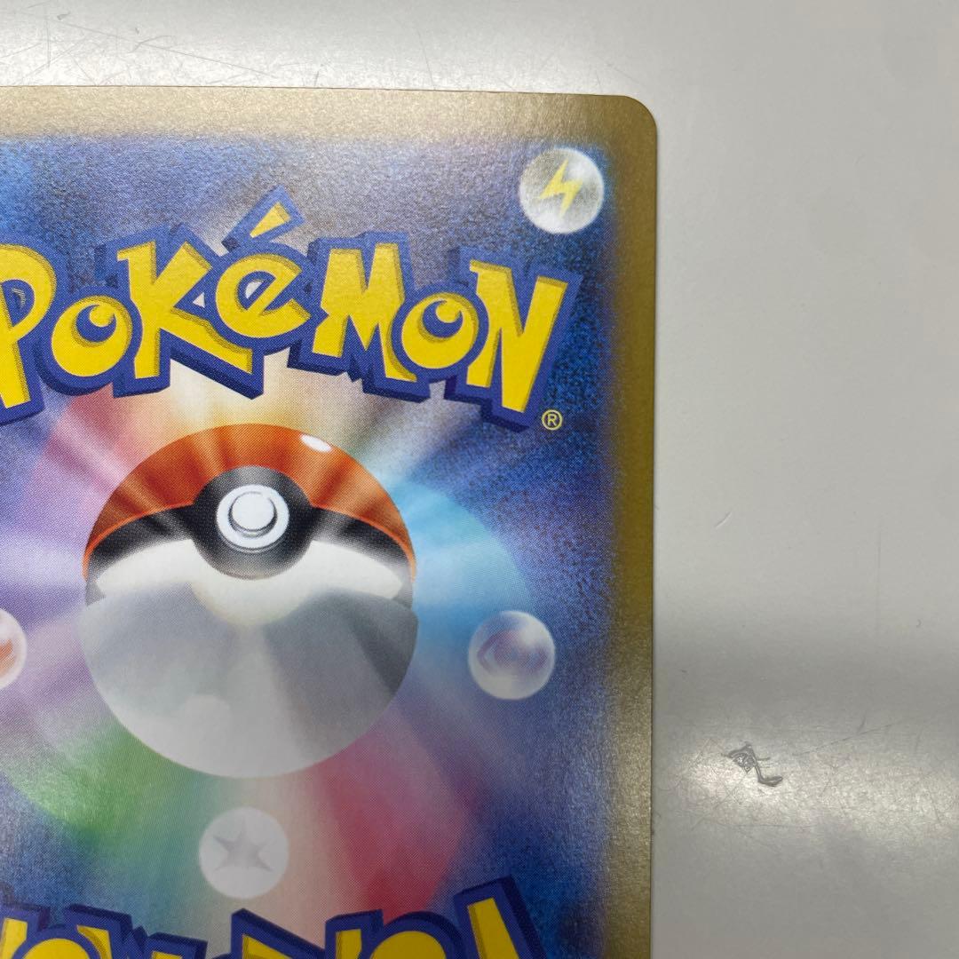 メガリザードンX EX sar