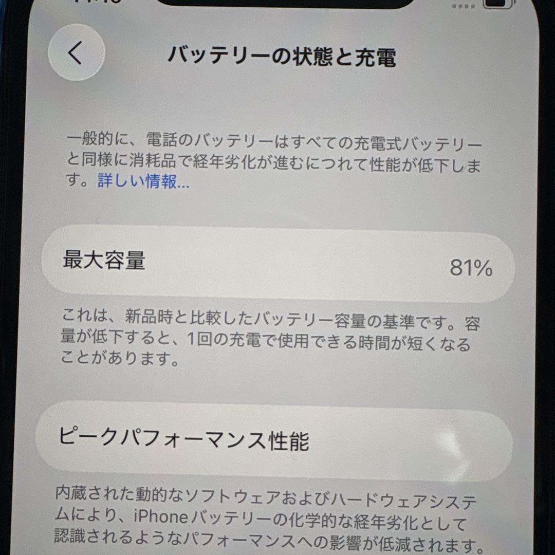 Apple iPhone 12 グラファイト 512GB