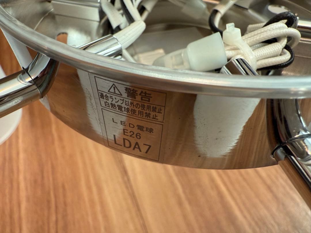 か*ち様 モデルルーム展示使用　シャンデリア天井照明　引き取り限定