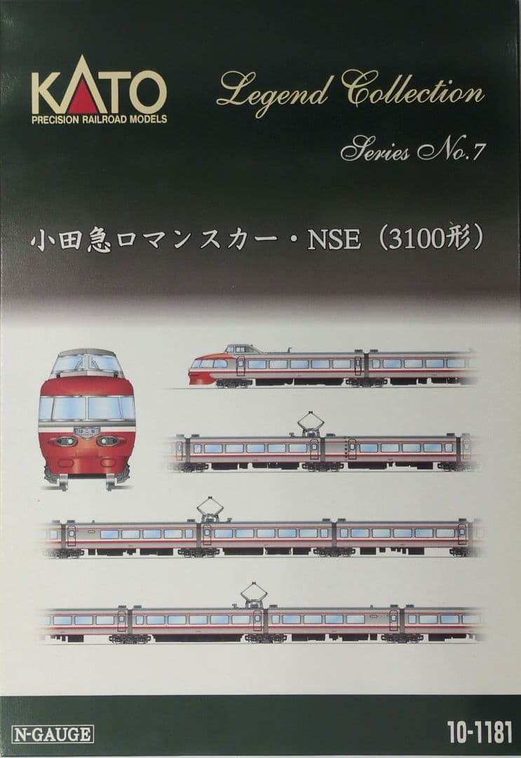 鉄道模型 小田急ロマンスカー 3100形 　11両