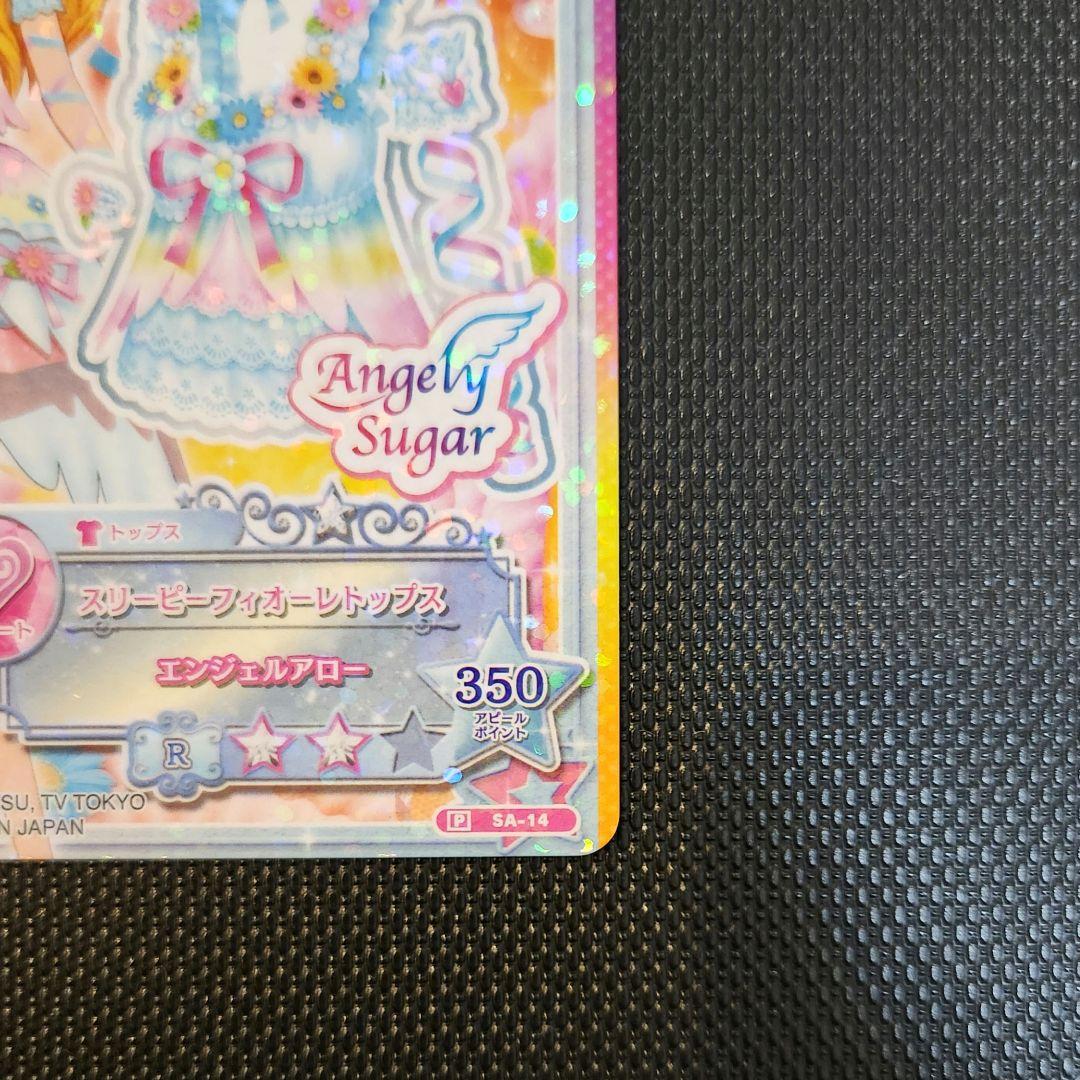 アイカツ！ プロモカード スリーピーフィオーレトップス SA-14 フォトカツ