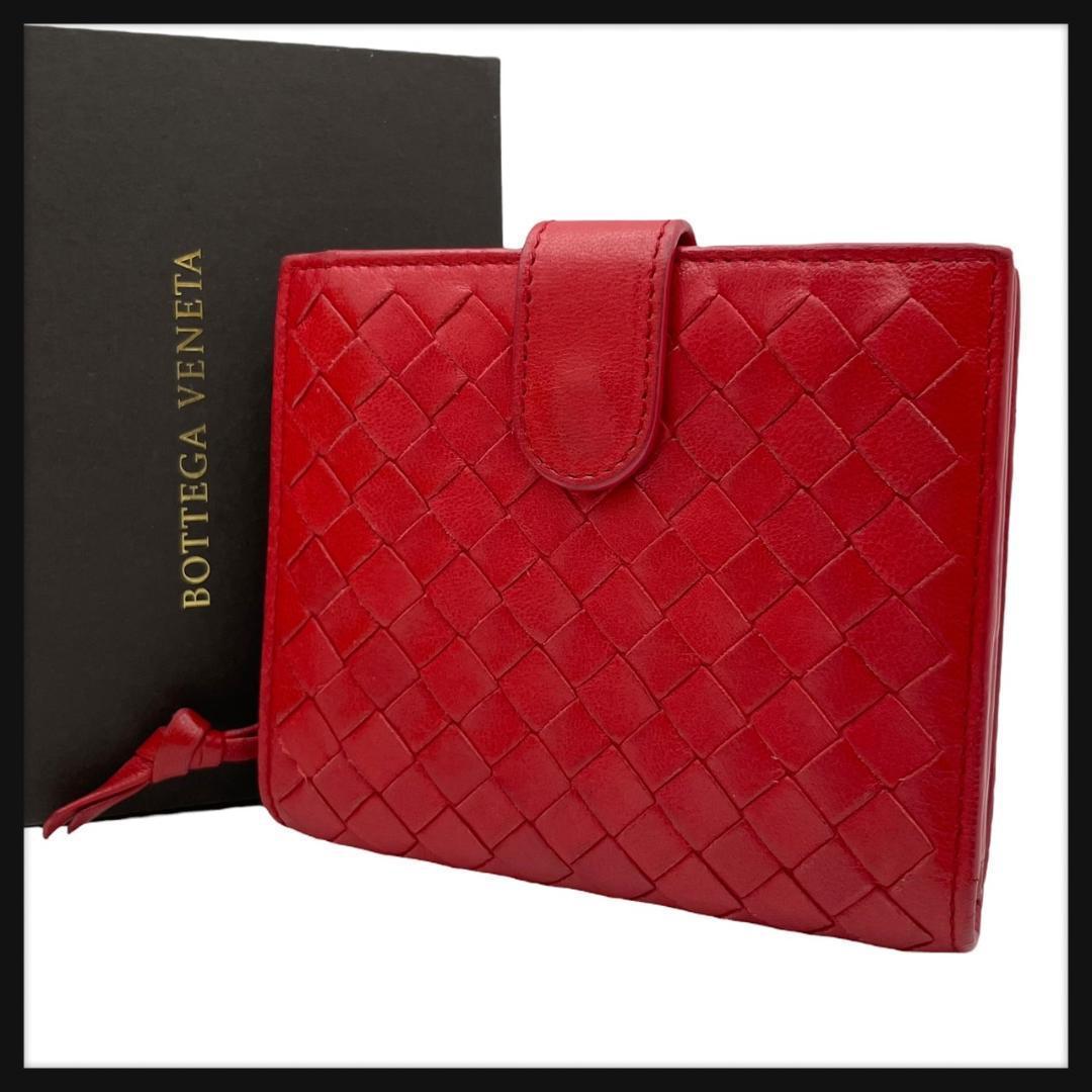 【極美品】 ボッテガヴェネタ 二つ折り財布 イントレチャート レザー レッド
