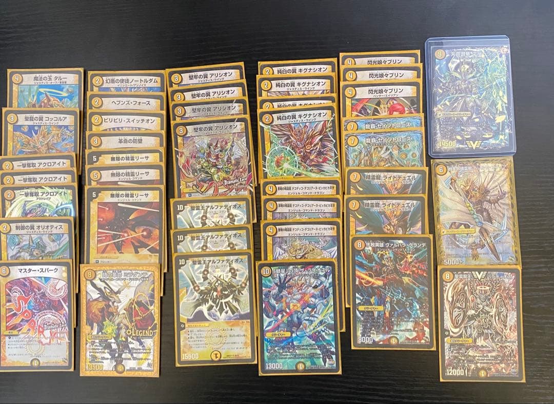 最終値下げデュエマ　引退品　まとめ売り