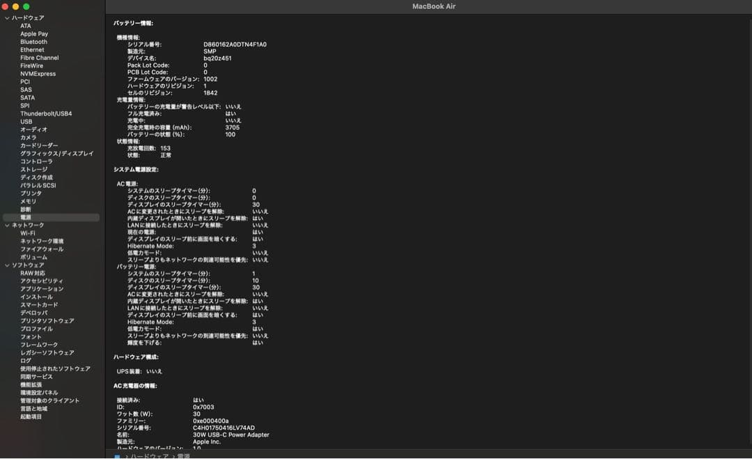 MacBook Air 13インチ i5 16GB 256GB 2020年