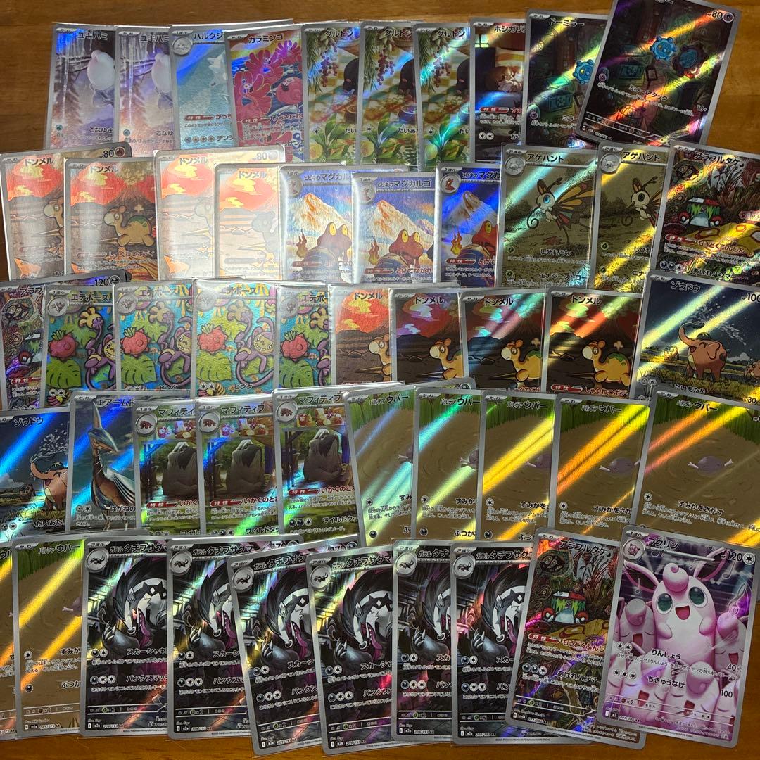 レ*オ様 ポケモンカード AR 200枚セット