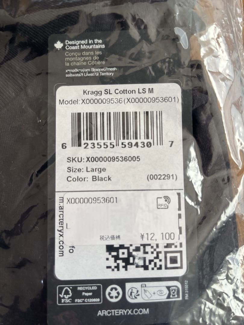 トップス ARC'TERYX Kragg SL Cotton LS M