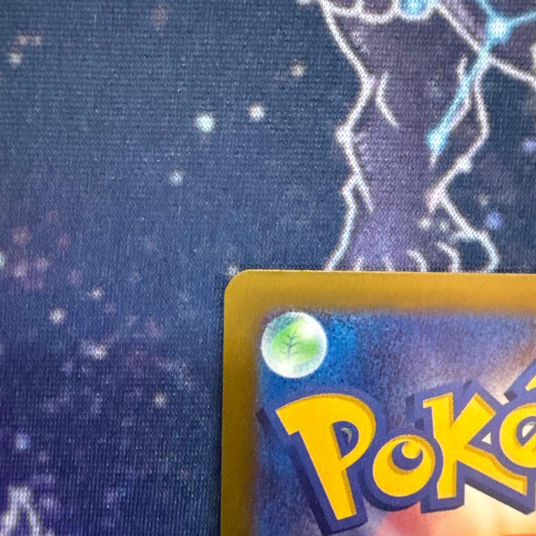 メガゲンガーex 美品 SAR 240/193 MEGAドリームex