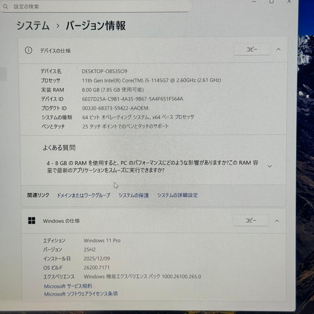 Microsoft Surface Laptop 4 8GB タッチパネル PC