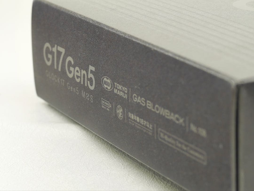 東京マルイ G17 Gen5 MOS ガスブローバック ガスガン