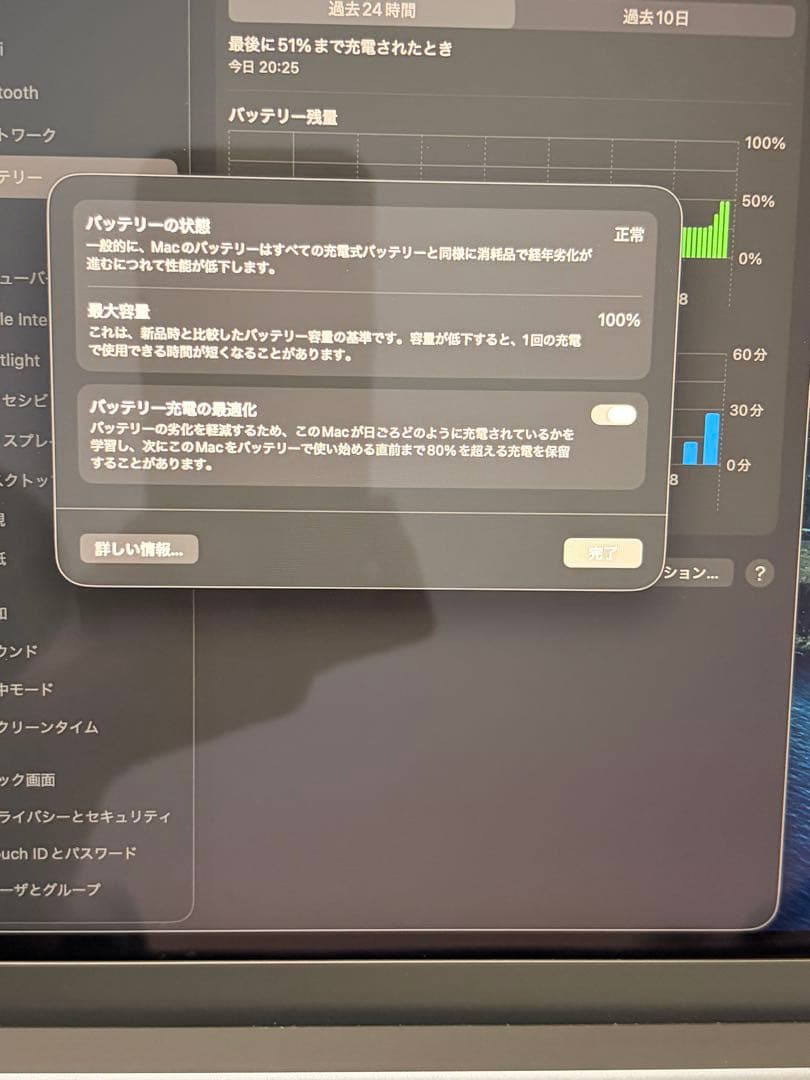 【美品】MacBook Air M3 256GB｜使用頻度少｜バッテリー100%