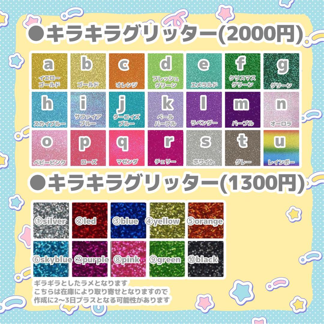 Sa♡ うちわ文字 オーダー 団扇屋さん 文字パネル