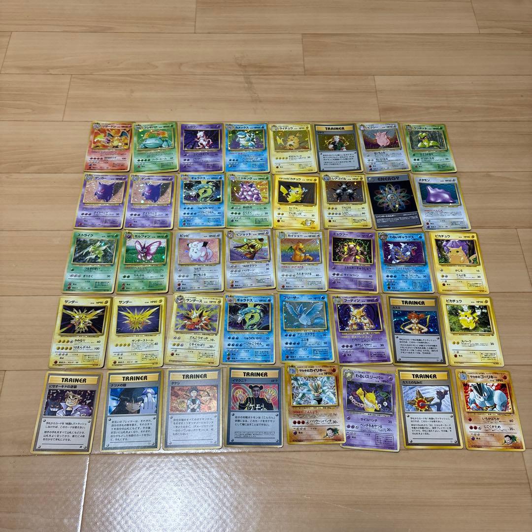 ぐ*げ様 ポケモンカード 旧裏マーク有り　まとめ売り