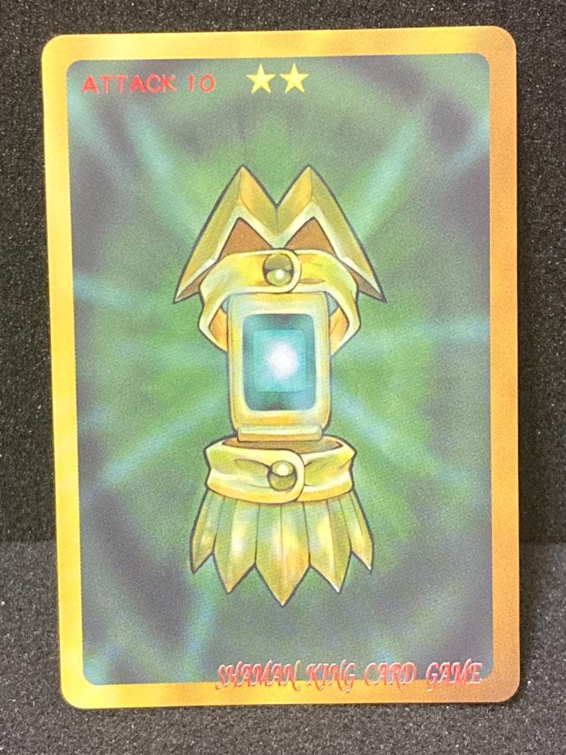 【コンパクト送料無料 匿名配送】シャーマンキング　超・占事略決　セット　その1