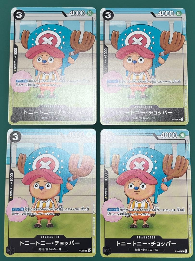 ワンコロさん専用