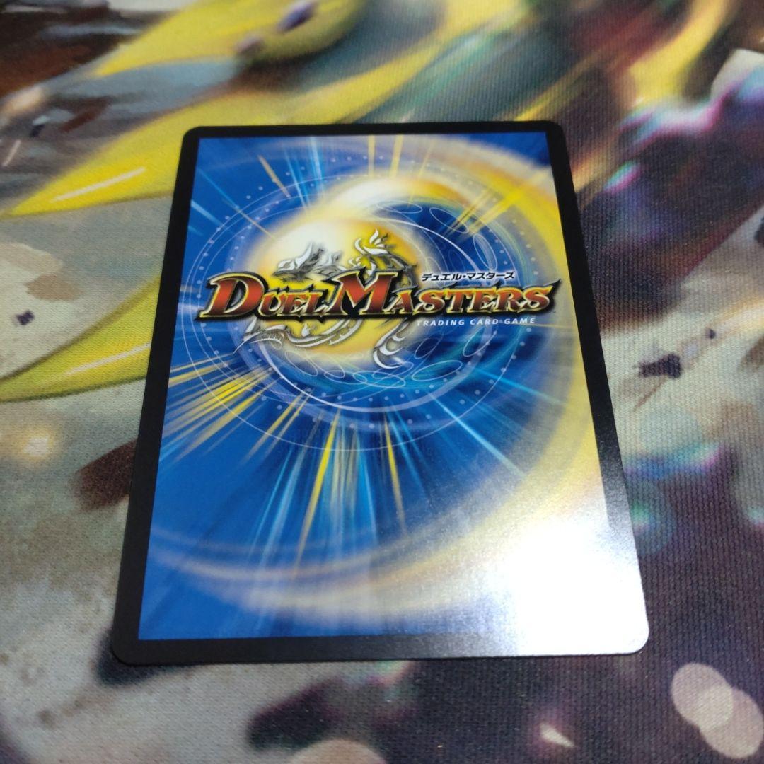 DARK MATERIAL COMPLEX プロモカード