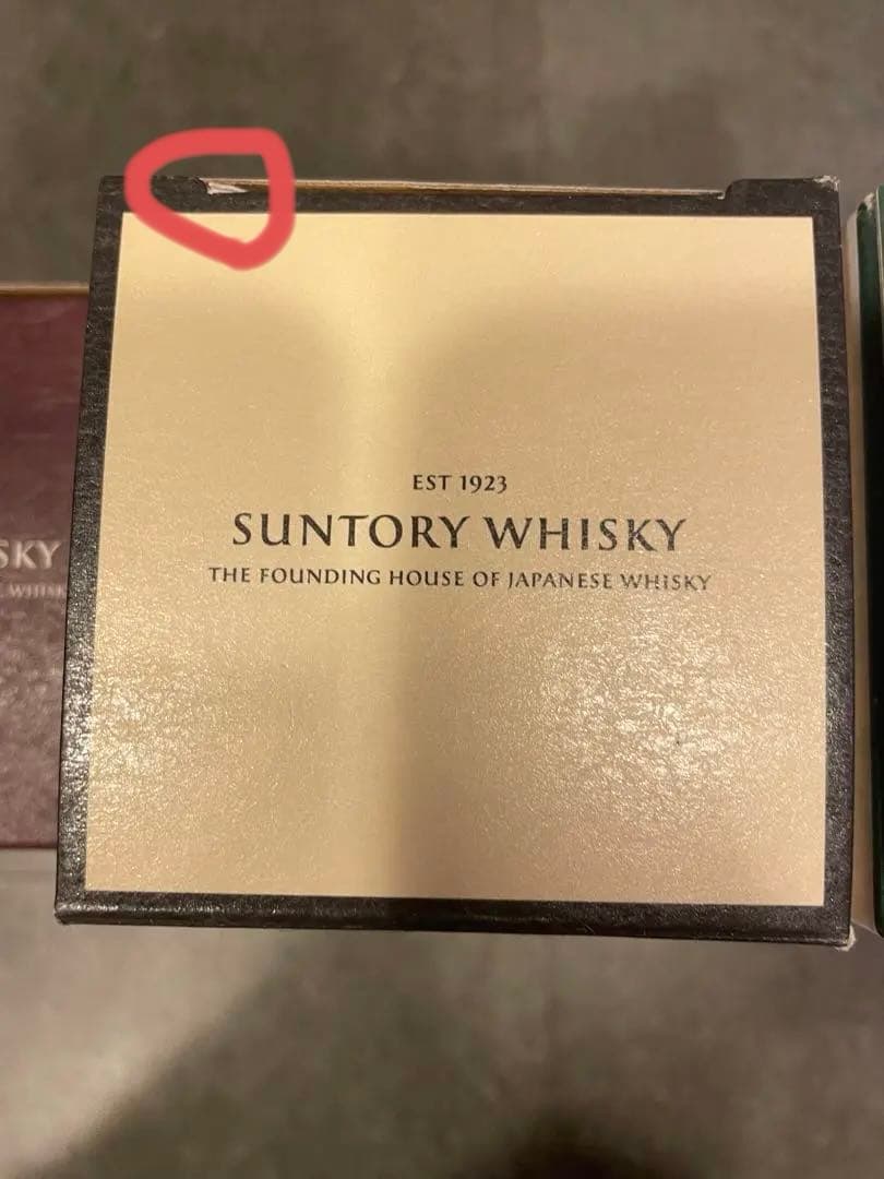 【セット販売】山崎 白州 響 サントリーウイスキー カートン付き