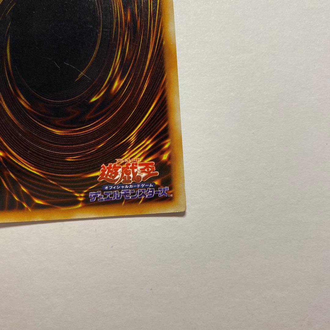 遊戯王 初期 レッドアイズ・ブラックメタルドラゴン シークレットレア
