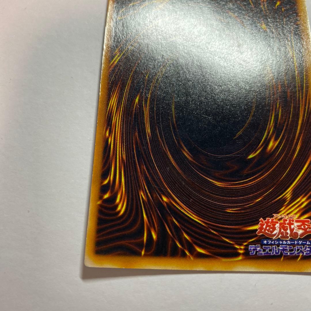 遊戯王 初期 レッドアイズ・ブラックメタルドラゴン シークレットレア