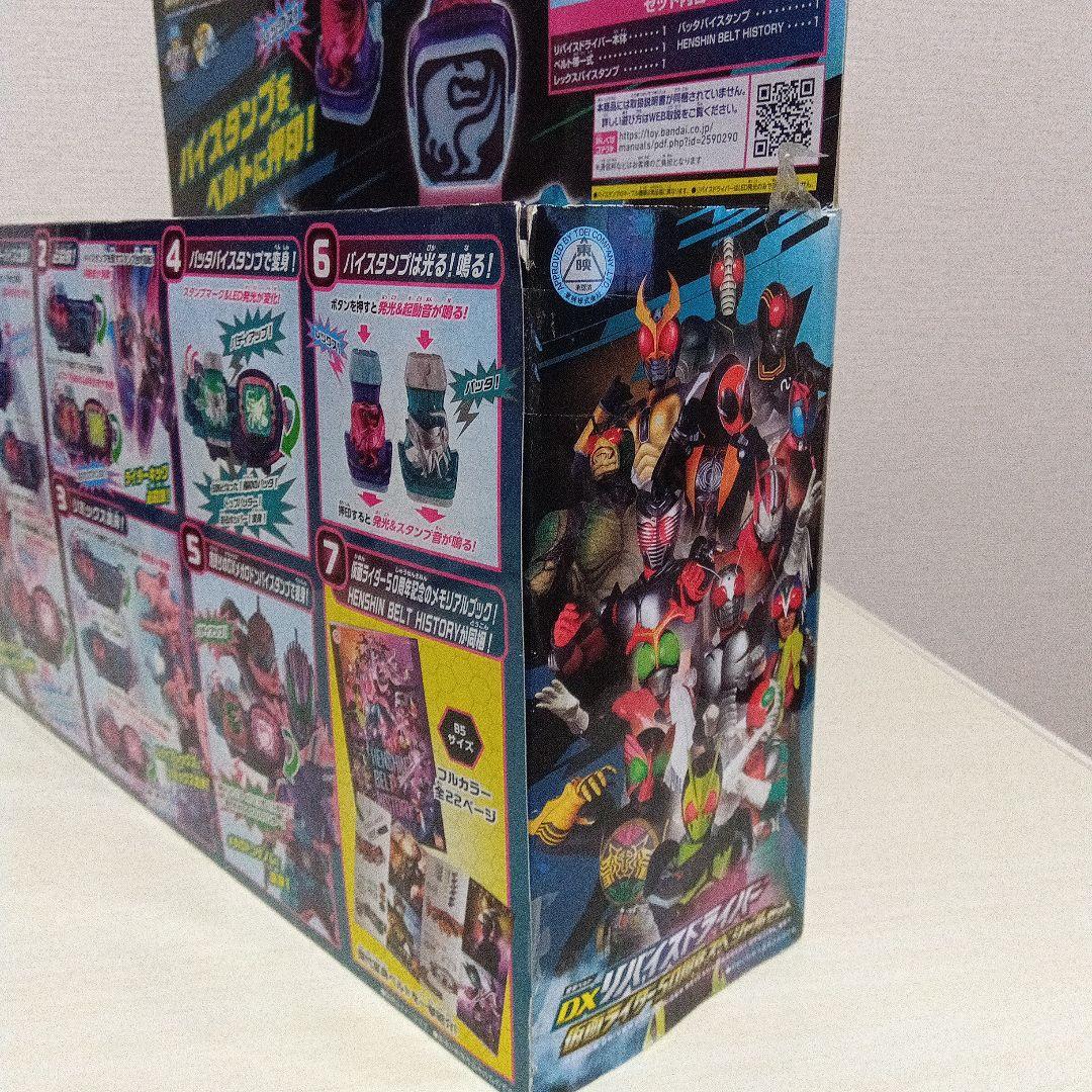 仮面ライダーリバイス　ＤＸリバイスドライバー仮面ライダー５０周年スペシャルセット