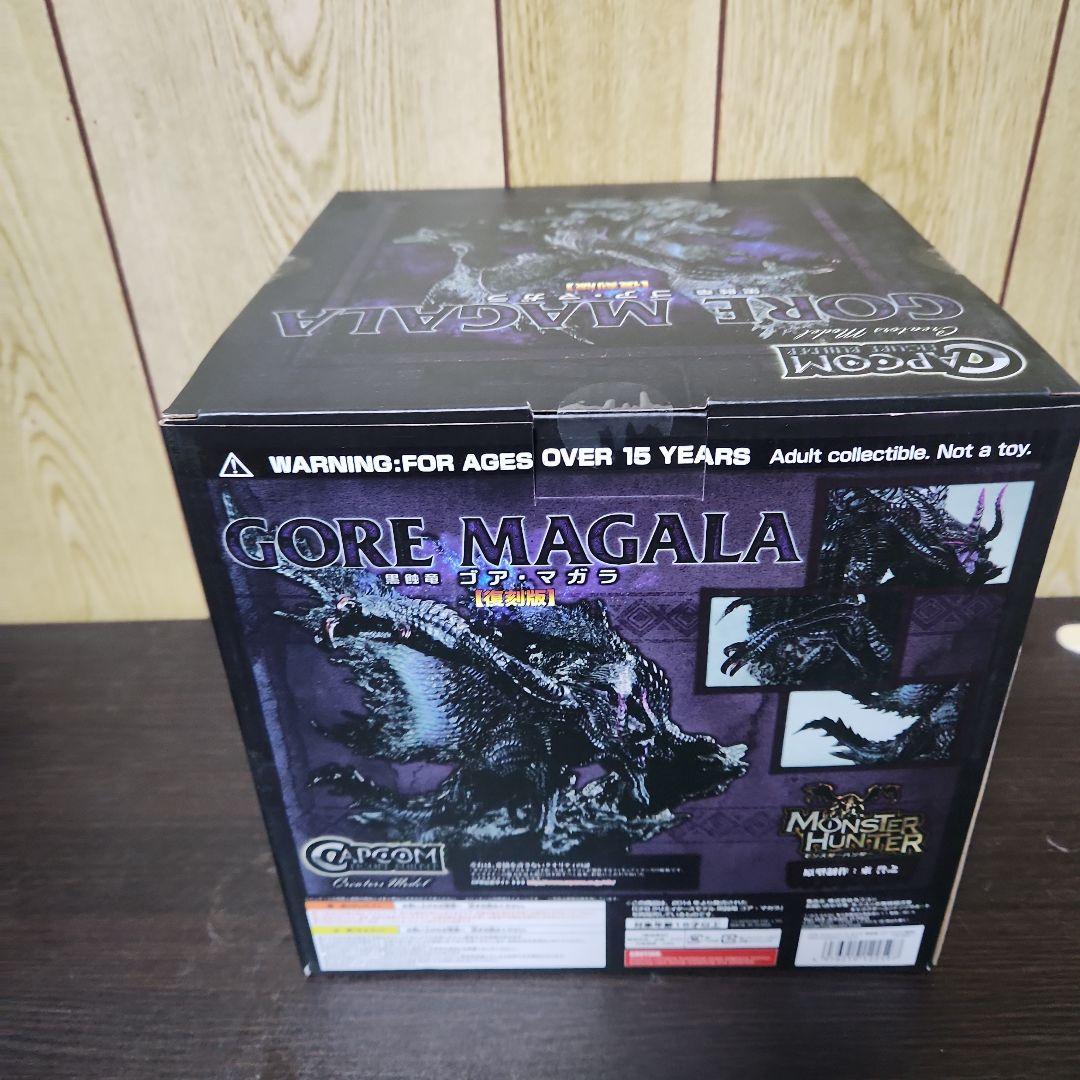 カプコン　フィギュアビルダー　コレクターズモデル　 黒蝕竜　ゴア・マガラ　復刻版