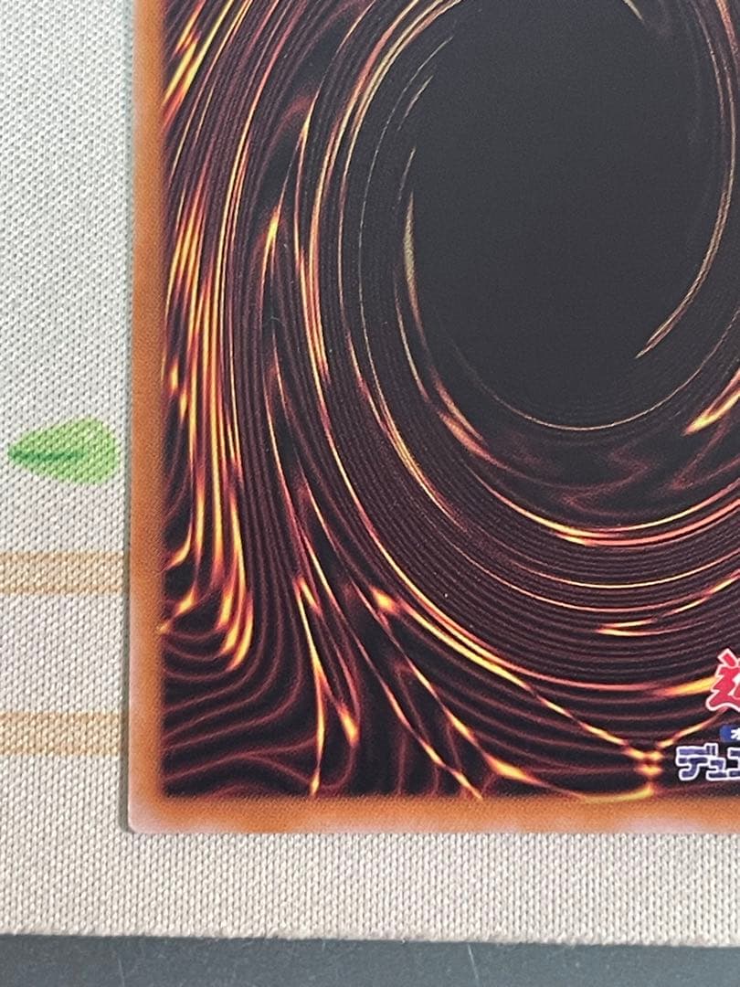 魔術師の弟子 ブラックマジシャンガール