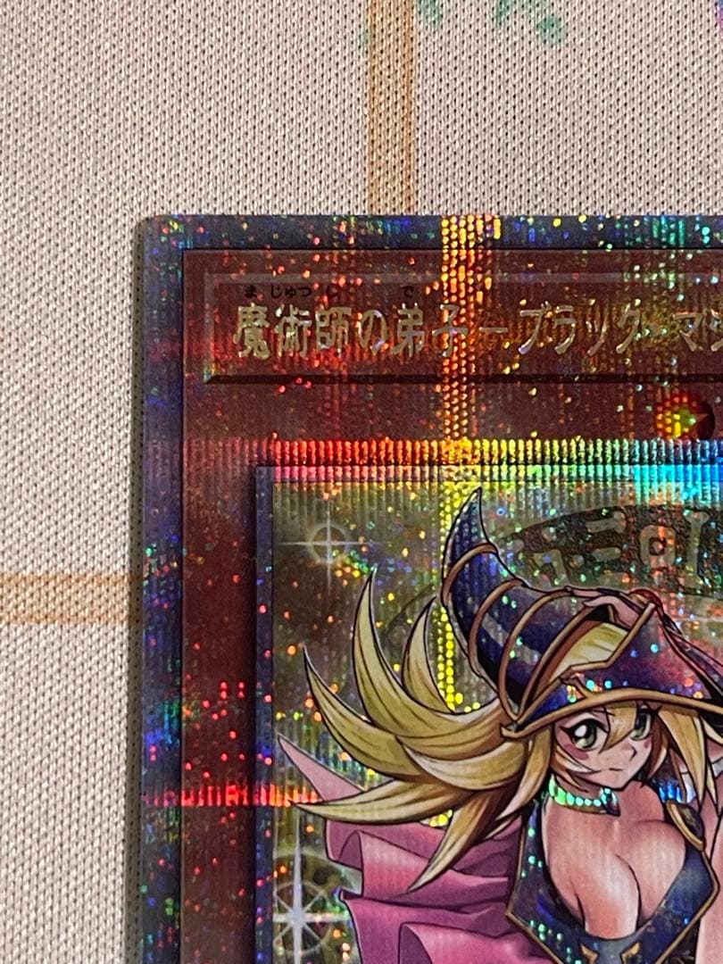 魔術師の弟子 ブラックマジシャンガール