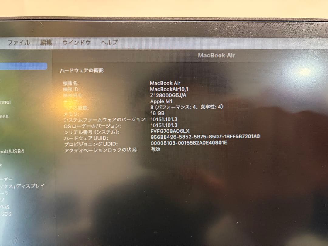 13インチMacBook Air 高スペック 16GB 1TB 英字　液晶割れ