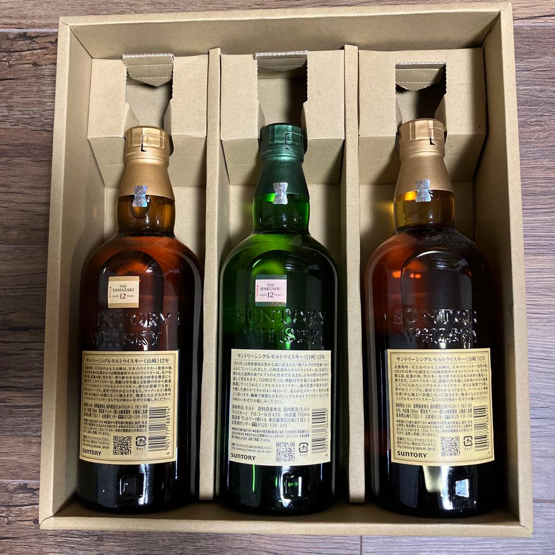 ちょこ　　山崎12年700ml2本、白州12年700ml1本セット