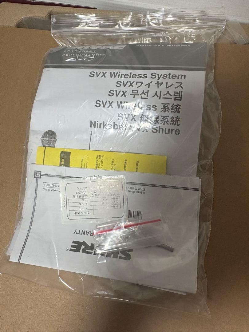 配信機器・PA機器・レコーディング機器 SHURE SVX PG28-JB1