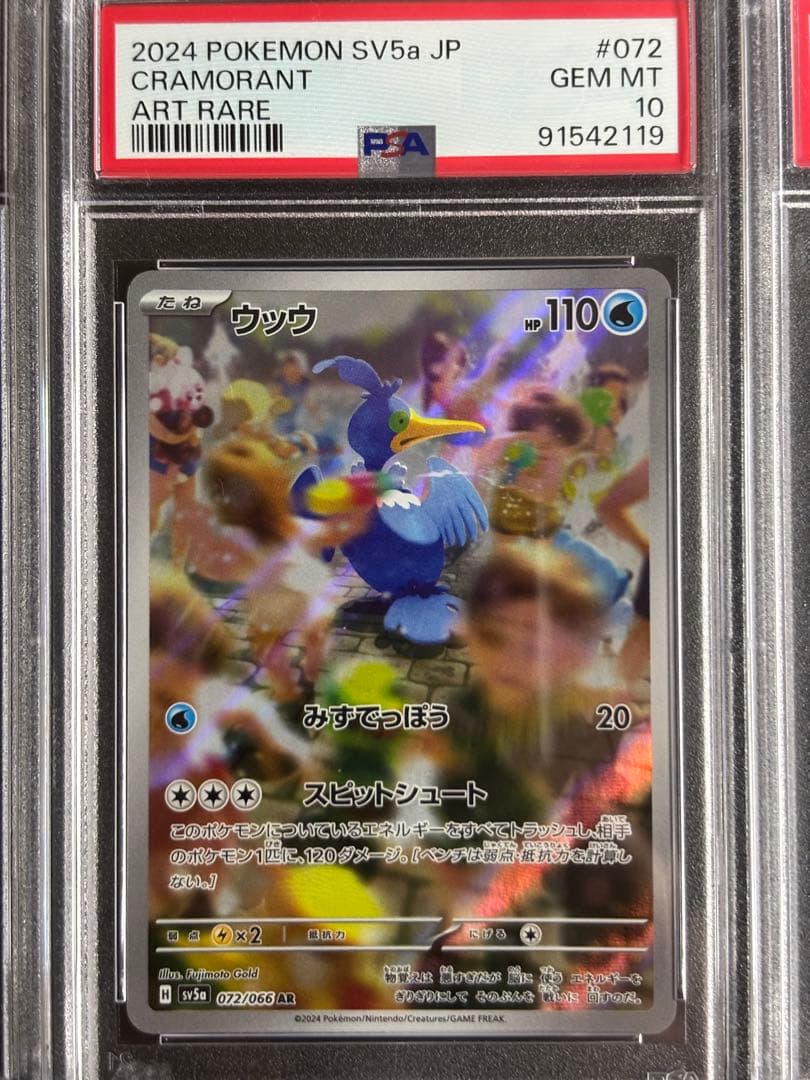 うさぎのとしぞーさん専用 クリムゾンヘイズ ar complete 2セット