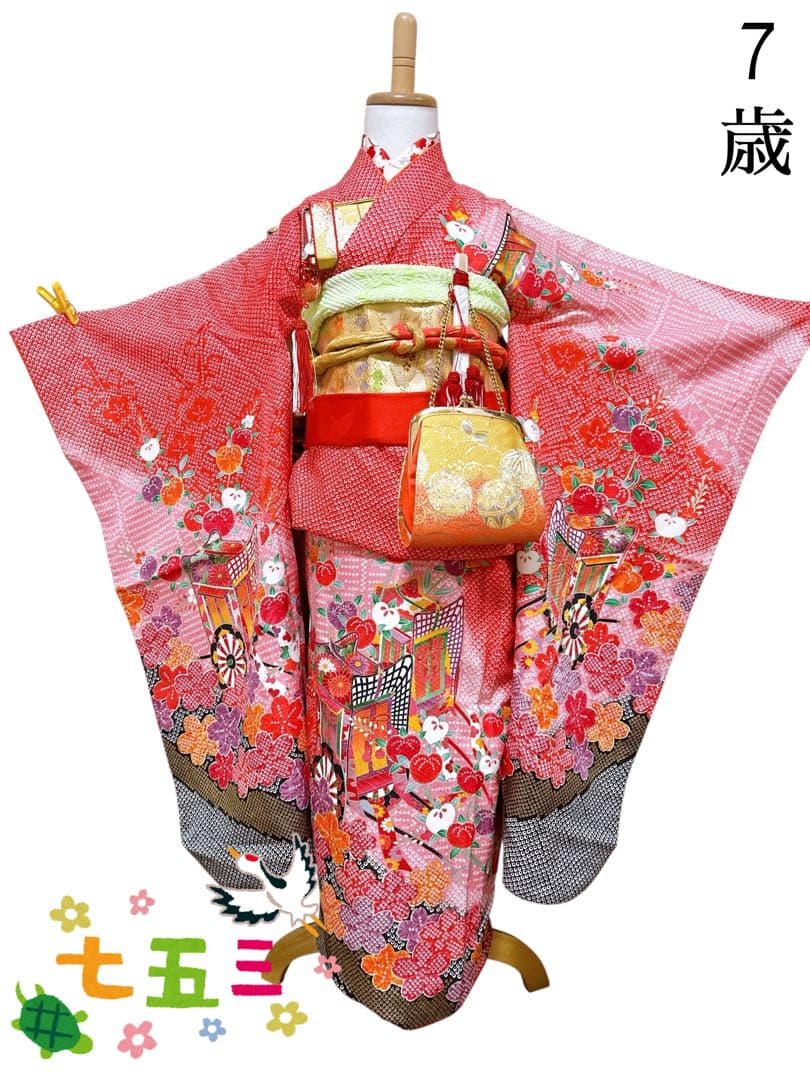 王道!!赤系鹿の子柄♡七五三　7歳　女の子　フルセット　一式　ピンク　ゴールド