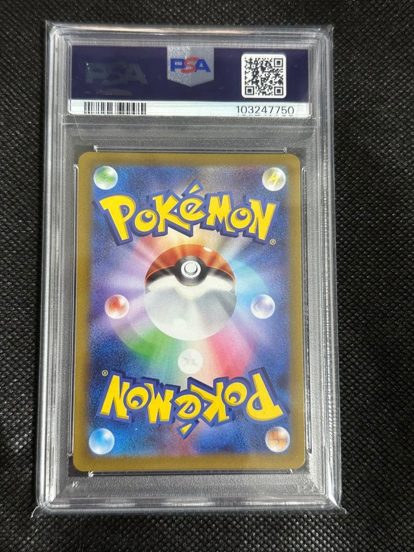 【PSA10】グレイシアVSTAR SAR