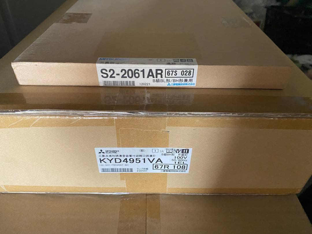 LED照明器具 LED誘導灯 誘導灯本体 点滅形誘導音付