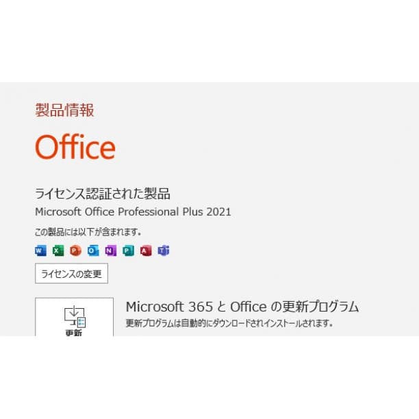 i7-6650U バッテリ◎ Surface Pro4 SSD256G オフィス