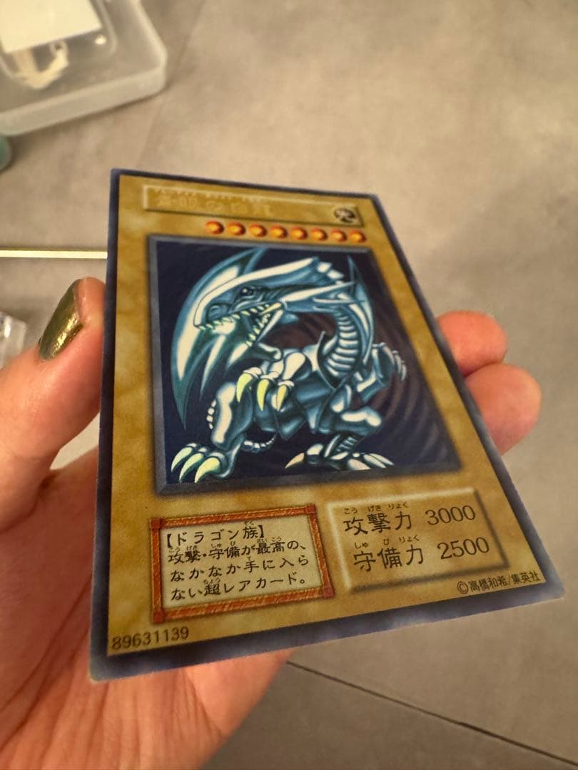 【最終値下げ】青眼の白龍 レリブル+初期ブルセット