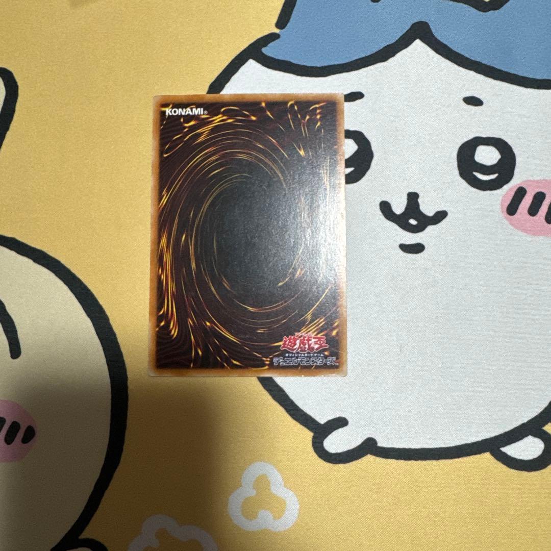 遊戯王　カオスソルジャー　レリーフ　3枚セット