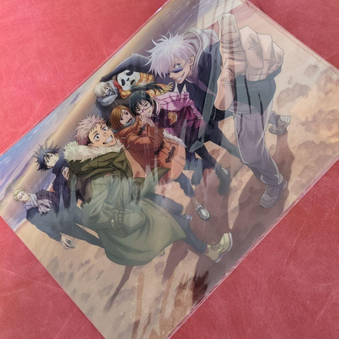 呪術廻戦　クリアファイル　レアイラスト　4枚セット